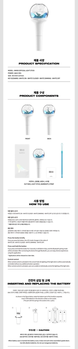 Лайтстик NMIXX - Official Light Stick