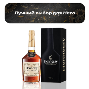 Коньяк Hennessy VS 0,5 л.