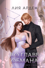 Новинки ЭКСМО ЯНВАРЬ-ФЕВРАЛЬ 2026