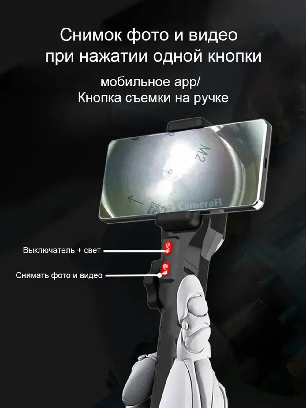 артикуляционный эндоскоп для android и ios /8,5 мм/1 м