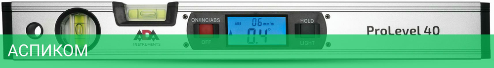 Уровень ADA Instruments ProLevel 40 (А00381)