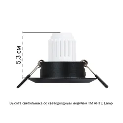Точечный встраиваемый светильник Arte Lamp MIRA MINI
