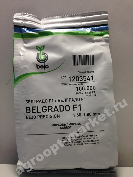 Белградо F1 семена моркови нантской (Bejo / Бейо) упаковка 100 тыс. – фото 4