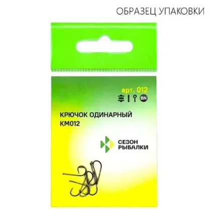 Крючок Fish Season KM012 с ушком, покрытие BN