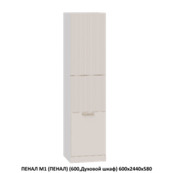 ВЕРХ | МОДУЛЬ 16 (800,WingLine Hettich) 800х1000х360