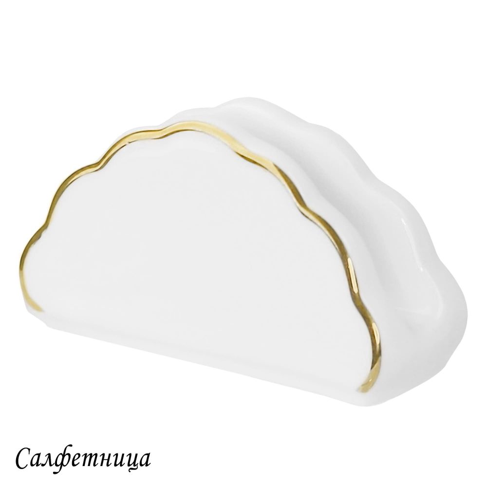 Lenardi 205-584 Салфетница MAGNOLIA GOLD в под.уп.(х72)Фарфор