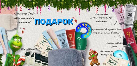 Предновогодняя акция!