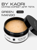 Скраб-сорбет для тела Зеленое Манго (Green Mango) 100 мл