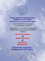 Крест серебряный православный