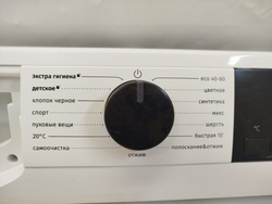 416 Силовой модуль и панель индикации в сборе для стиральной машины Hisense HK2246680 / 2246680 HW:A01 SW:V0008 б/у