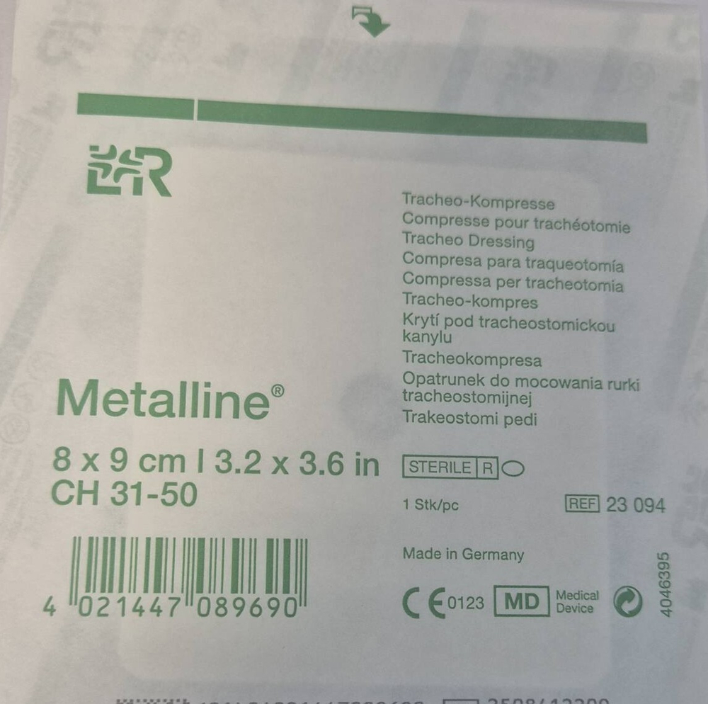 Металлине для трахеостомы 8 х 9 см стерильно с отверстием