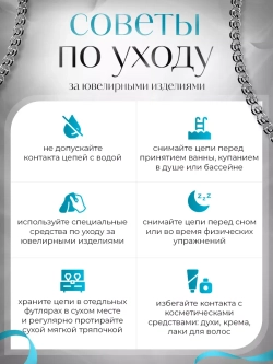 Серебряная цепочка Перлина 1,2 мм посеребренная
