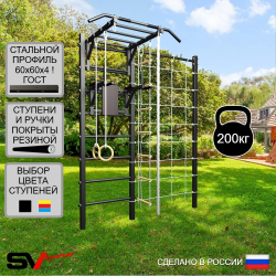Уличная шведская стенка Sv Sport с комплектом турник прямой У449 (Турник-Рукоход/Брусья/Канат/кольца/лестница/Сетка)