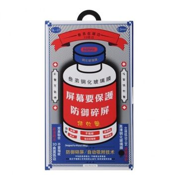 Защитное стекло Remax для iPhone Air с олеофобным покрытием