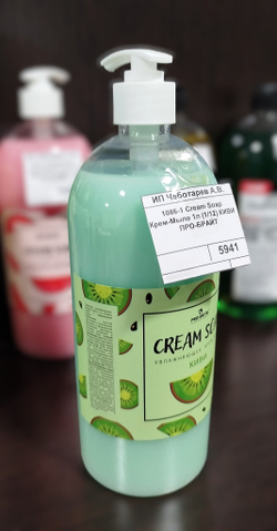 1086-1 Cream Soap Крем-Мыло 1л (1/12) КИВИ  ПРО-БРАЙТ