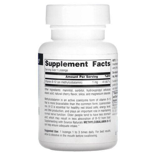 Source Naturals, витамин B12 в виде метилкобаламина, со вкусом вишни, 1 мг, 120 леденцов