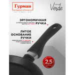 Блинница алюминий, 22 см, антиприг, Гурман, Verde, чер, ГМб221 ВИ, пластик ручка