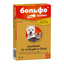 Больфо ошейник от блох и клещей для собак и кошек мелких пород,38см