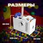 Машина для чистки шаров (шаромойка) + дезинфектор воздуха UltraPurity, 12000 шаров/час