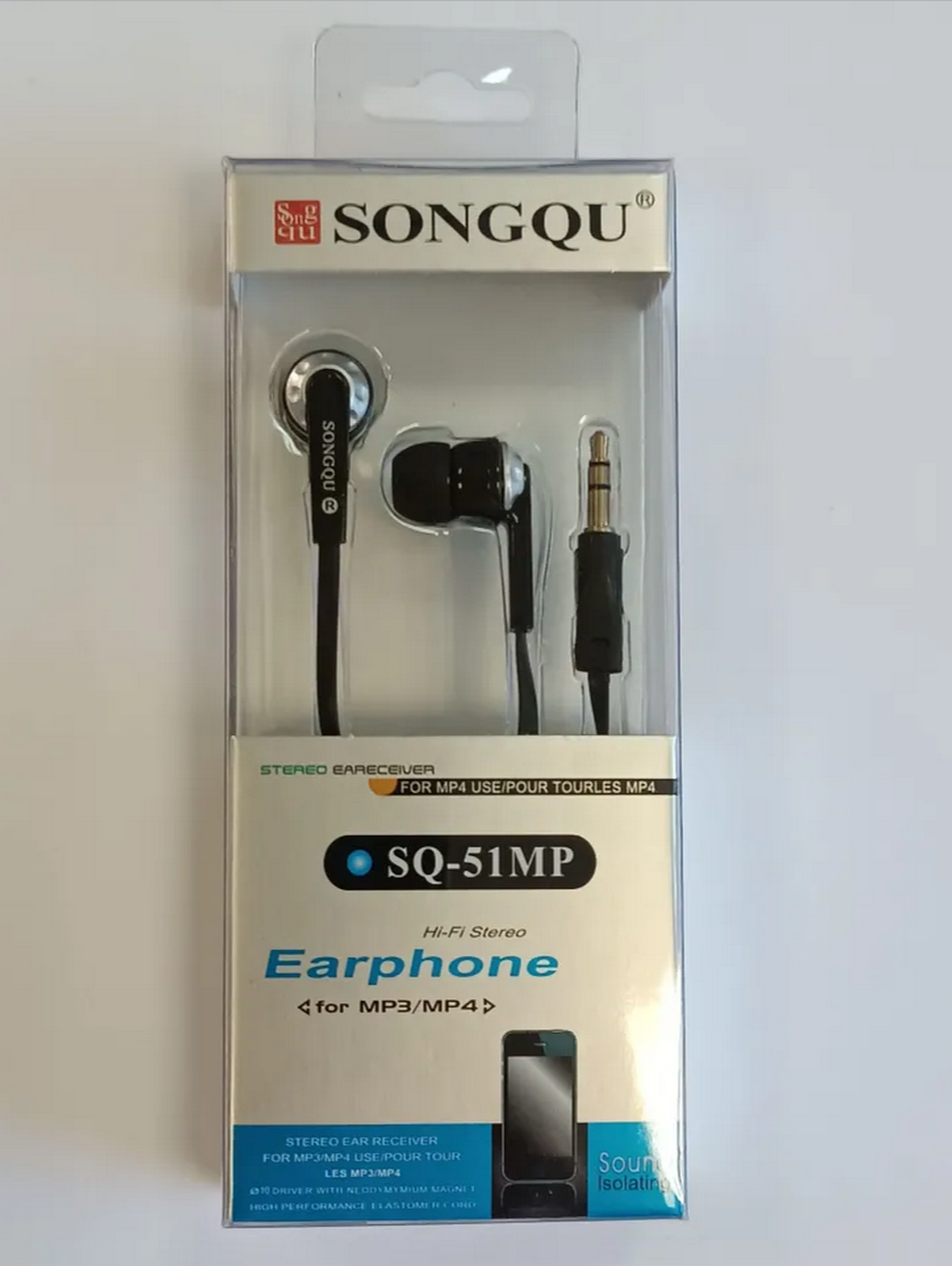 Наушники проводные Songqu SQ-51MP Hi-Fi Stereo
