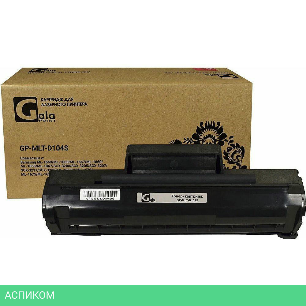 Картридж Gala-Print GP-MLT-D104S