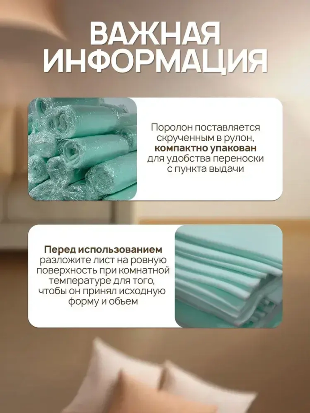 Мебельный поролон листовой "ST1832" 200x100x1 (см)