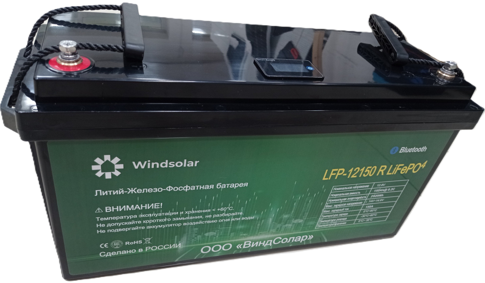 Аккумуляторная батарея WINDSOLAR LiFePO4 LFP-12150 BLOCK (150AH / 12.8V / 1920WH / BMS)