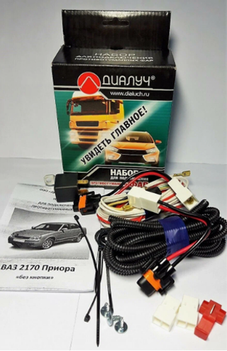 Набор подключения противотуманных фар ВАЗ-2170 Диалуч без кнопки ПВ273-П (273п)