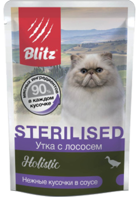 Blitz Holistic Sterilised Утка с лососем (соус) 85гр.