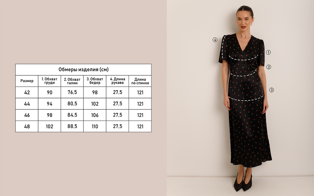 Платье "Лили"