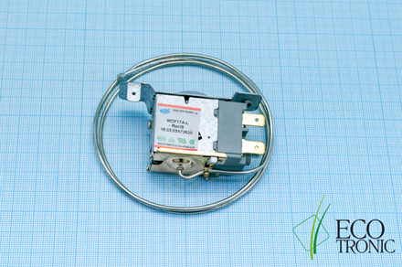 Термостат WDF 17A-L (на холодильник H1-LF)