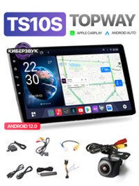Автомагнитола TS10S