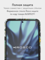 Чехол ROSCO для Samsung Galaxy S23 (арт.SS-S23-PRINTST-4 )