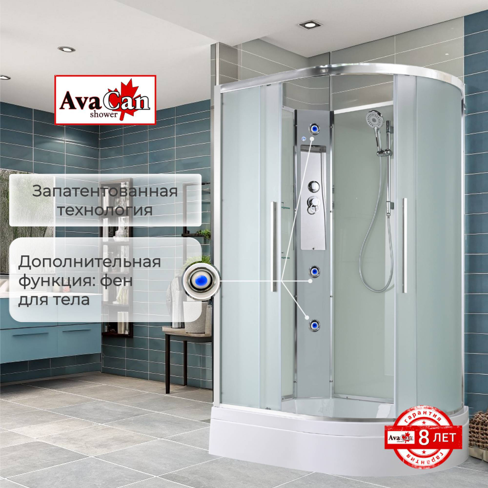 Душевая кабина AvaCan EM3812LN без крыши