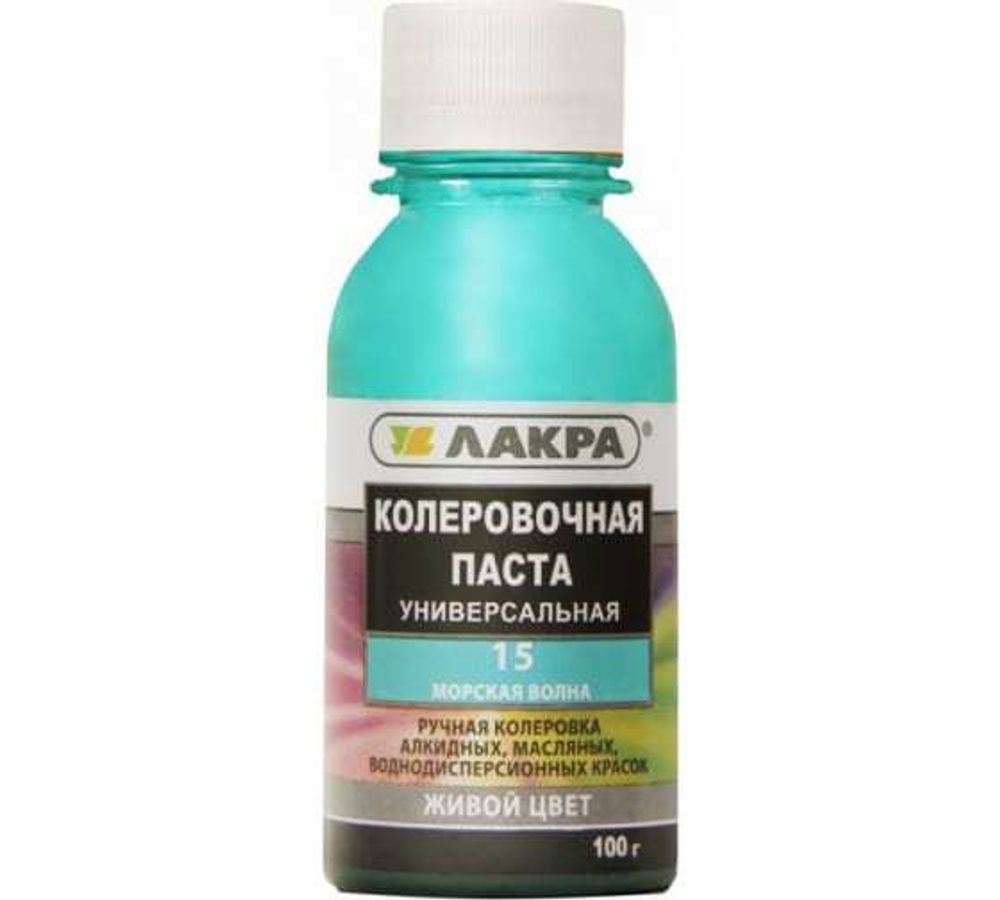 Колер Лакра 0,1л морская волна
