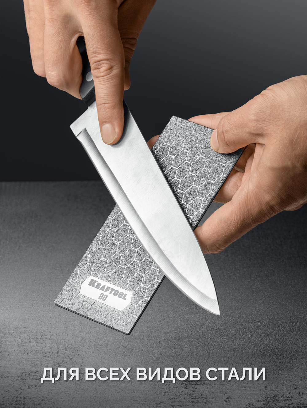 KRAFTOOL DIAMOND 63 х 152 мм, Р1000, пластина алмазная заточная (35710-1000)