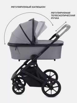 Коляска детская RANT basic "NEXUS" (2в1) RA106