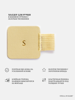 Подарочный набор Smart - Spring