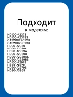 Уплотнитель барабана для сушильной машины 0180300016