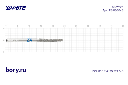 Бор алмазный «SS WHITE» -  FG 850/016   (Old 854/016)