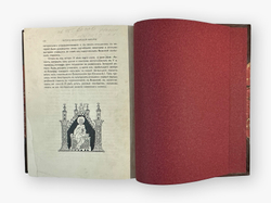 Ф. Успенский История Византийской империи в 2-х книгах (части 1 и 2).СПб,Изд.Брокгауз-Ефрон. 1913