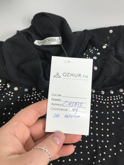 Блузка с ажурными вставками 44 размер