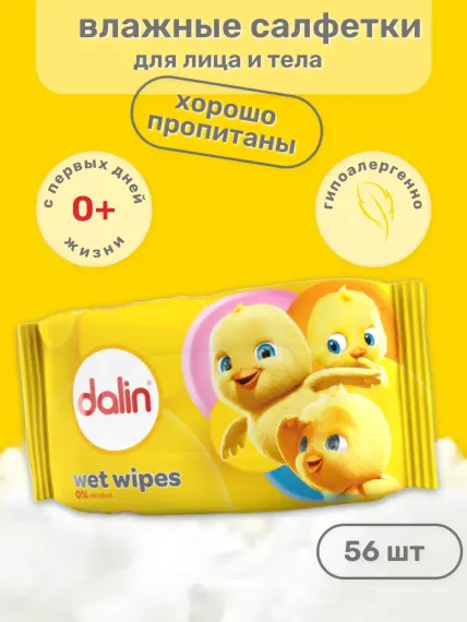 Детские Dalin без спирта