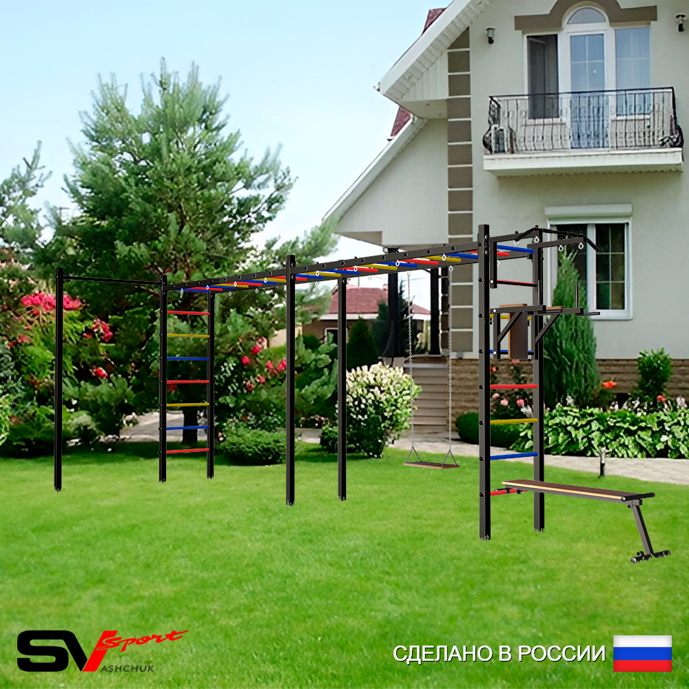 Уличная шведская стенка Sv Sport рукоход х 2 с комплектом турник прямой У53322 (Турник/Брусья/Скамья/Деревянные)