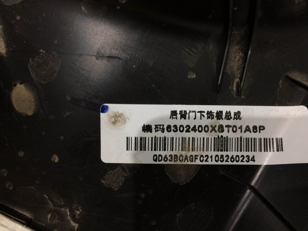 Накладка обшивка крышки багажника Haval Jolion 21-нв Б/У Оригинал 6302400XST01A8P