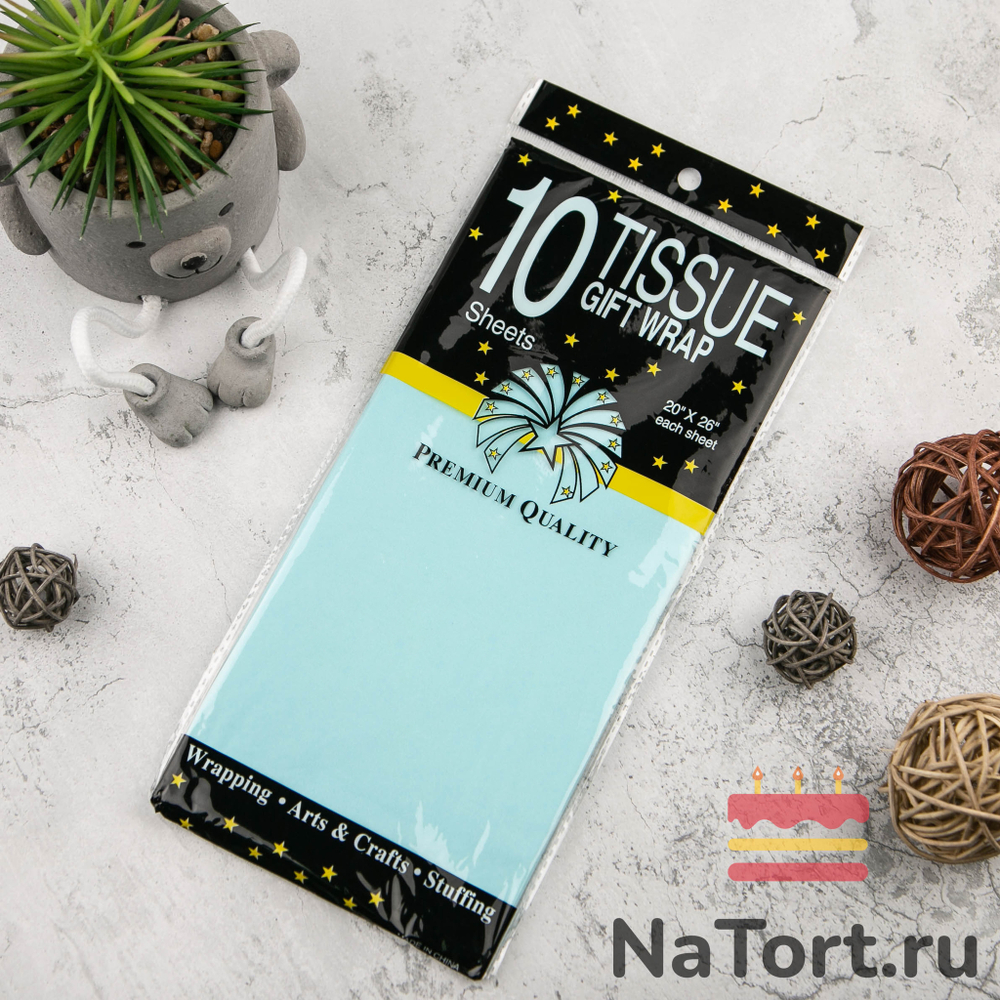 Бумага упаковочная тишью, Нежно-голубая 50х66 см (10 листов)