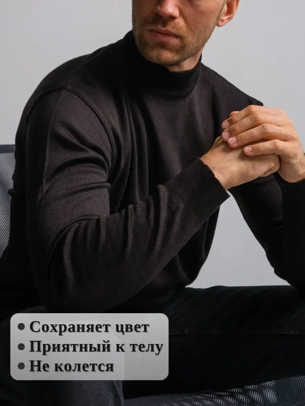 Джемпер Турция тонкий теплый с горлом