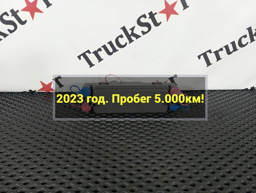 Реле массы 2023г.
