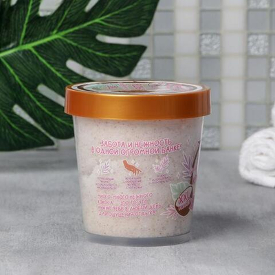 Скраб для тела Spa Girl с ароматом кокоса - 800 гр. (Цвет: не задано)