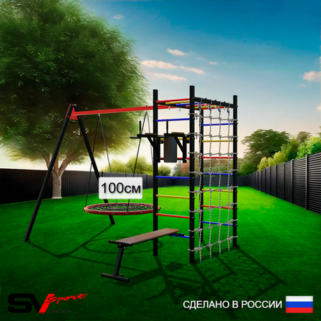 Уличный спортивно-игровой комплекс Sv Sport У3343.1В1 (Брусья/Скамья/Гнездо 100см/Подвесы на втулке/Сетка)